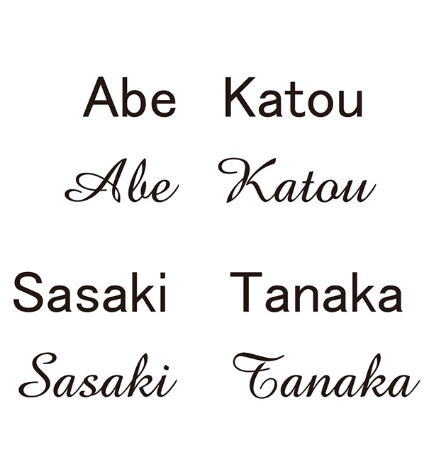 デザイン墓石「光り墓」の彫刻デザイン - 文字